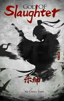 Том 3: Бог Резни / God Of Slaughter / 杀神[до 523 главы]