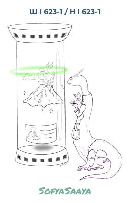 Ш I 623-1. Текст Кодинг II