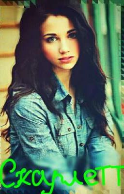 Скарлетт Силф? Нет, Скарлетт Старк !(Редактируется)