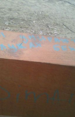 " Моя жизнь "