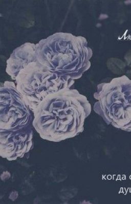 Моя жизнь состоит из боли.