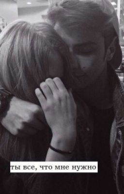 Серая мышка.