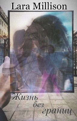 Кистью Рафаэля