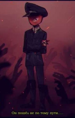 Враг под тёмной мантией ~~