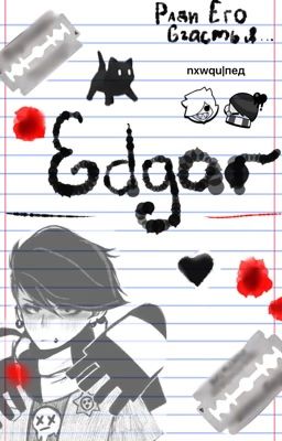 Ради его счастья...