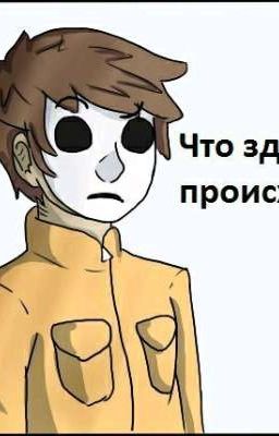 Василиса и криппипаста