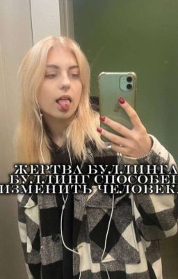 Загадай желание