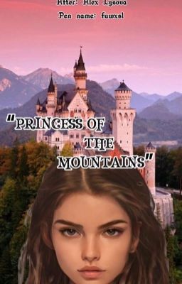 Принцесса гор