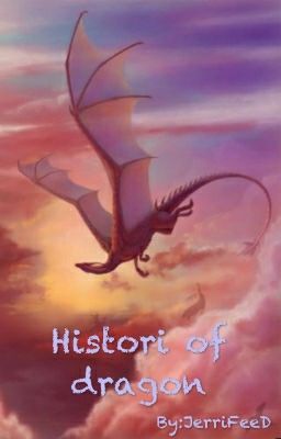 История Дракона