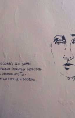 Сплошное разочарование