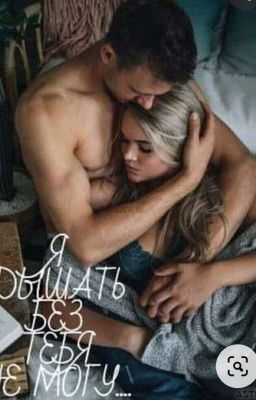 Крис, помоги Мне.. 