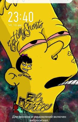 Школьная жизнь