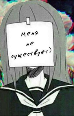 Сложно быть подростком