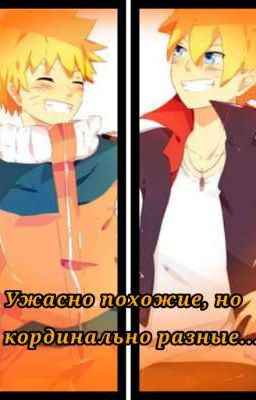 ужасно прхожие, но кординально разные. 