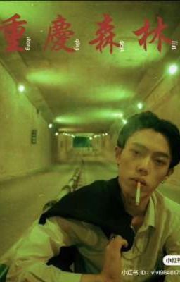 Сигареты после секса