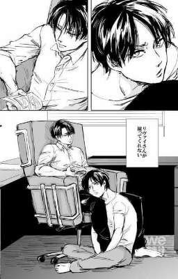 предательство 