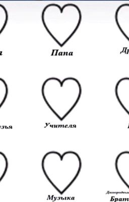 Измена потом красивая жизнь ❤️