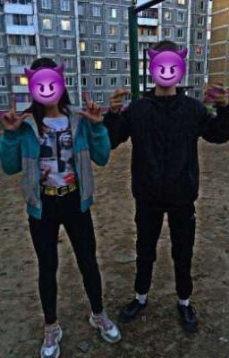 Больше чем любовь