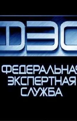 Школа при ФЭС