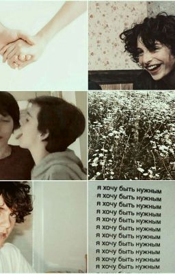 Знакомый незнакомец