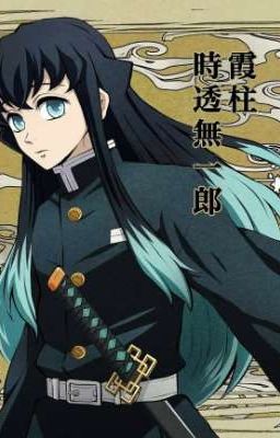 Облачная Любовь | Клинок рассекающий демонов