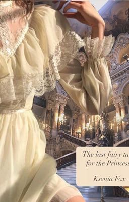 Последняя сказка для принцессы