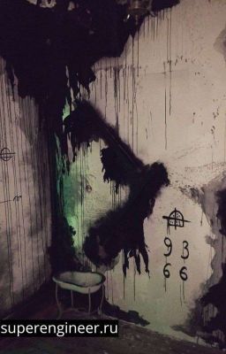 квест страха