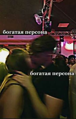 🔪богатая персона 🔞