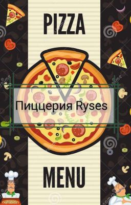 Пиццерия Ryses 