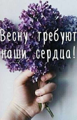 Аll invisible to us light