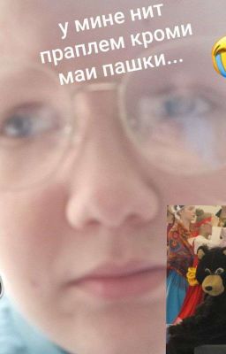 неожиданный поворот судьбы)