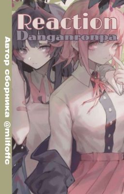 ☠️ ׄ ֪  ʀᴇᴀᴄᴛɪᴏɴs: 𝐃𝐀𝐍𝐆𝐀𝐍𝐑𝐎𝐍𝐏𝐀  ( ˘‌ ᵕ ˘‌♡)  ✧ .