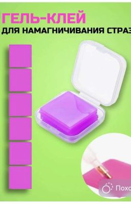 Экспеллиармус, Константин Сергеич!