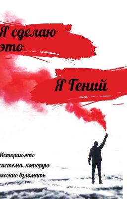 История России XX века