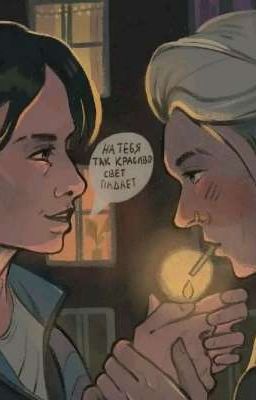 необычная девочка (лира) 