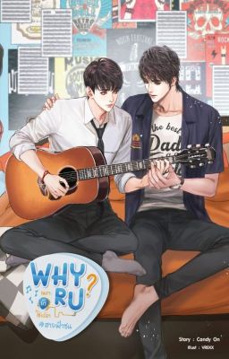 Почему ты? #СайфаСон