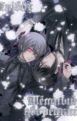 Гостья из будущего