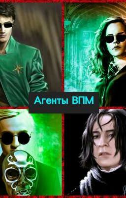 Преданный но не покинутый.