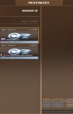 пупсик в кроватку