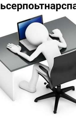 Кайтлин только моя..и лишь моя...~(шип Кайтлин/Фузару)