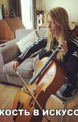 Пацанка в платье