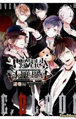 Братья Сакамаки и сестры Шо́кэ.