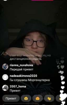 любовь к НП (ЗАКОНЧЕНО)