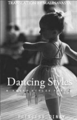 Dancing Styles [rus]