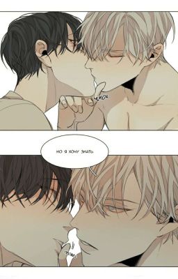 Обжигающее страстью