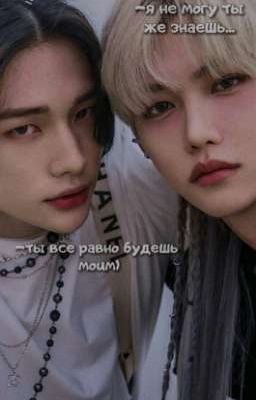 на расстоянии...(Хенликсы)