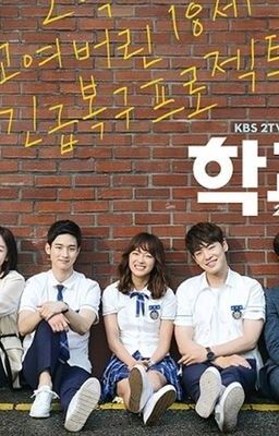 Школьные будни