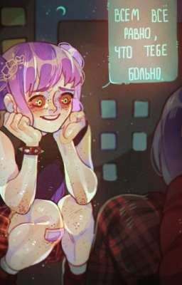 всем всё равно... 