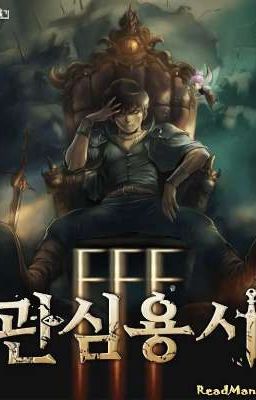 Ублюдок FFF Ранга