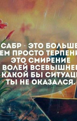 Обманутая жизнью( Кавказская Любовь)